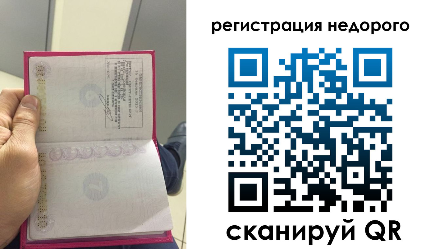 пропишу в квартире в Орске